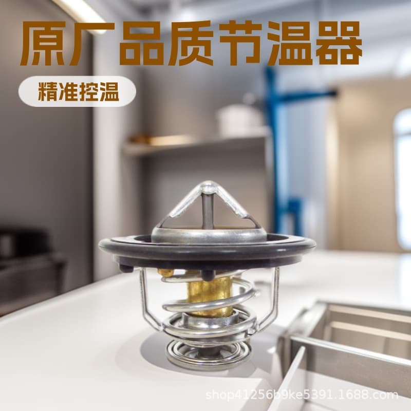 Thermostat manufacturer direct sales various temperatures suitable for most Honda models 78 degrees 19301PZA305