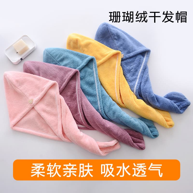 Gaoyang Factory Wholesale Coral Velvet Thickened Dry Hair Cap for Women, Strong Water Absorption, Breathable Shower Cap, Cute Dry Hair Cap