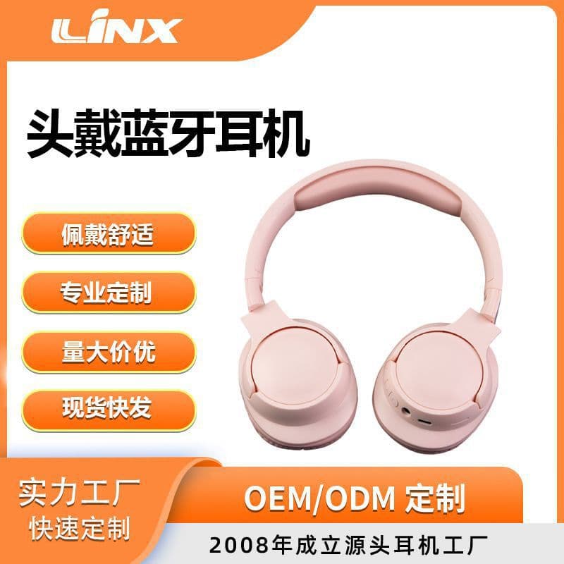 Shenzhen factory sells new cost-effective foldable pink head-mounted stereo Bluetooth gift headphones