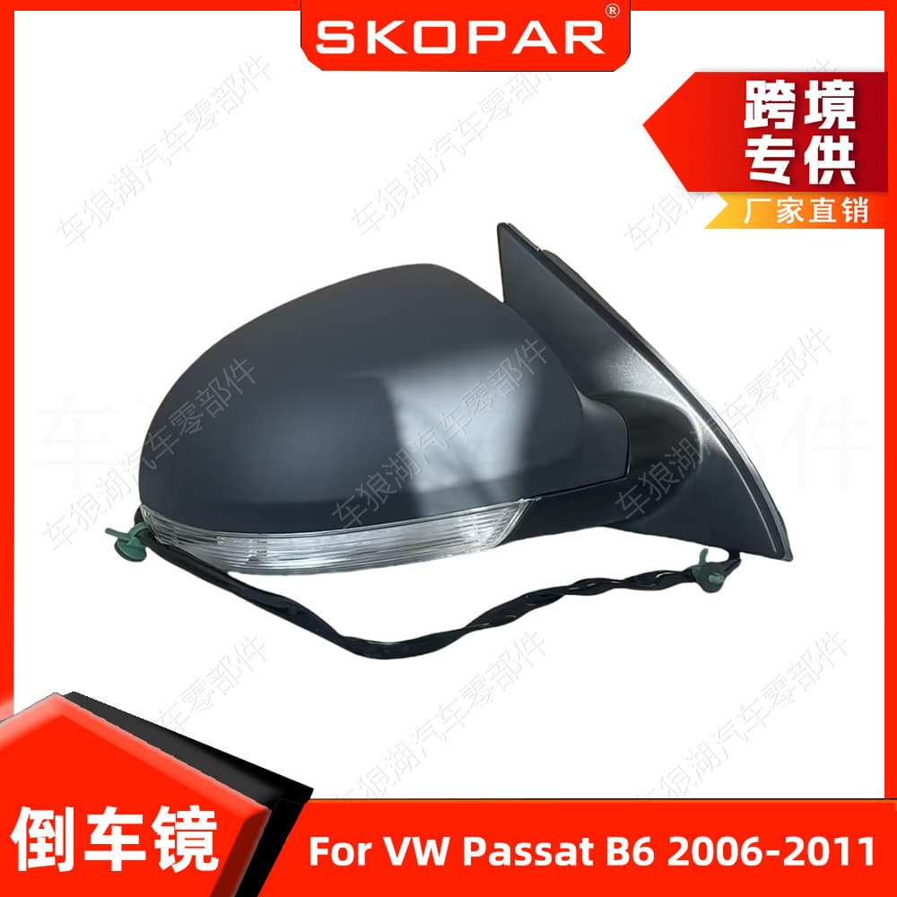 Suitable for Volkswagen Passat B6 2006-2011 reversing mirror assembly 7-line rearview mirror reflector