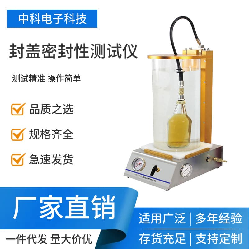 Factory Direct SST-02 Seal Tester with Built-in Pressure Reducing Valve, Adjustable Pressure Boost, Supports Custom Models