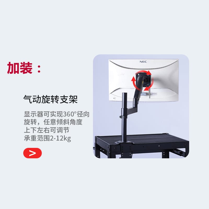 Computer Equipment Cart with Pneumatic Monitor Stand, Desktop Lift and Rotate, Data Center Workstation Trolley