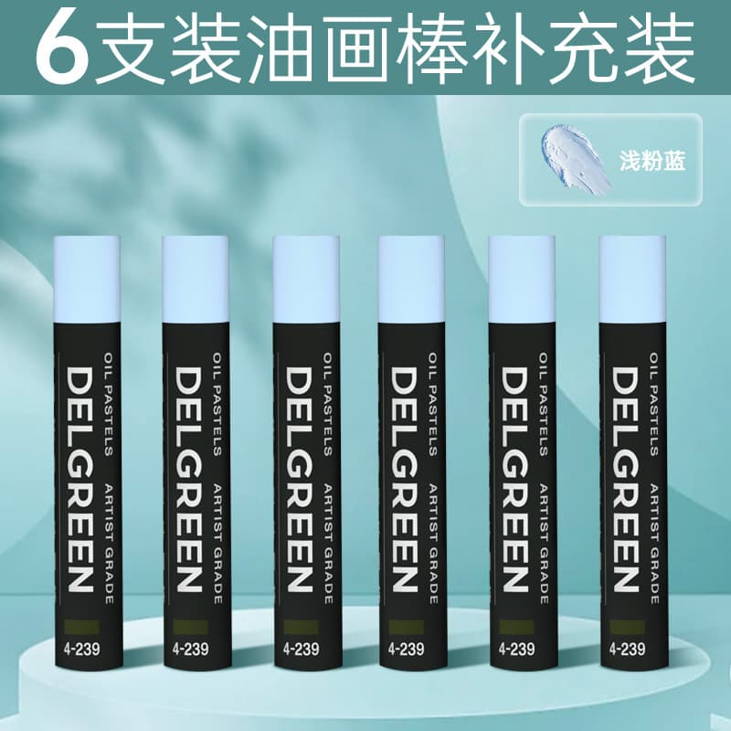 Dankelin Heavy-Body Oil Pastel Set, Extra-Soft Oil Pastels for Kids and Kindergarten, Single Stick Refill