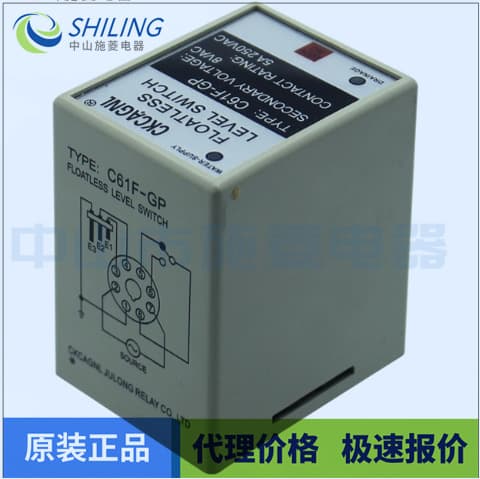 Julong CKCAGNL Water Level Relay C61F-GP 220V Liquid Level Controller Water Level Switch 8-Pin
