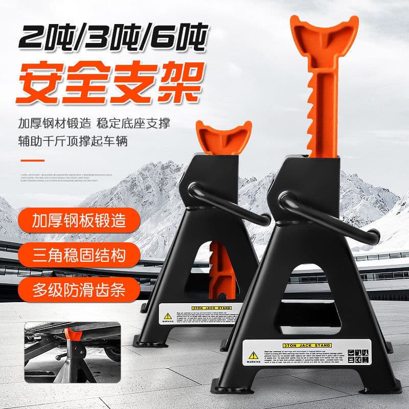 Heavy-Duty Safety Stand, Reinforced Jack Stand, Automotive Repair and Maintenance Tool, Jack Horse for Jacks