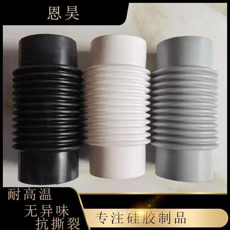 Wholesale Silicone Corrugated Pipe Expansion Flexible Joint Large Diameter 110 Length 280 Sewer High Elasticity Drain Pipe