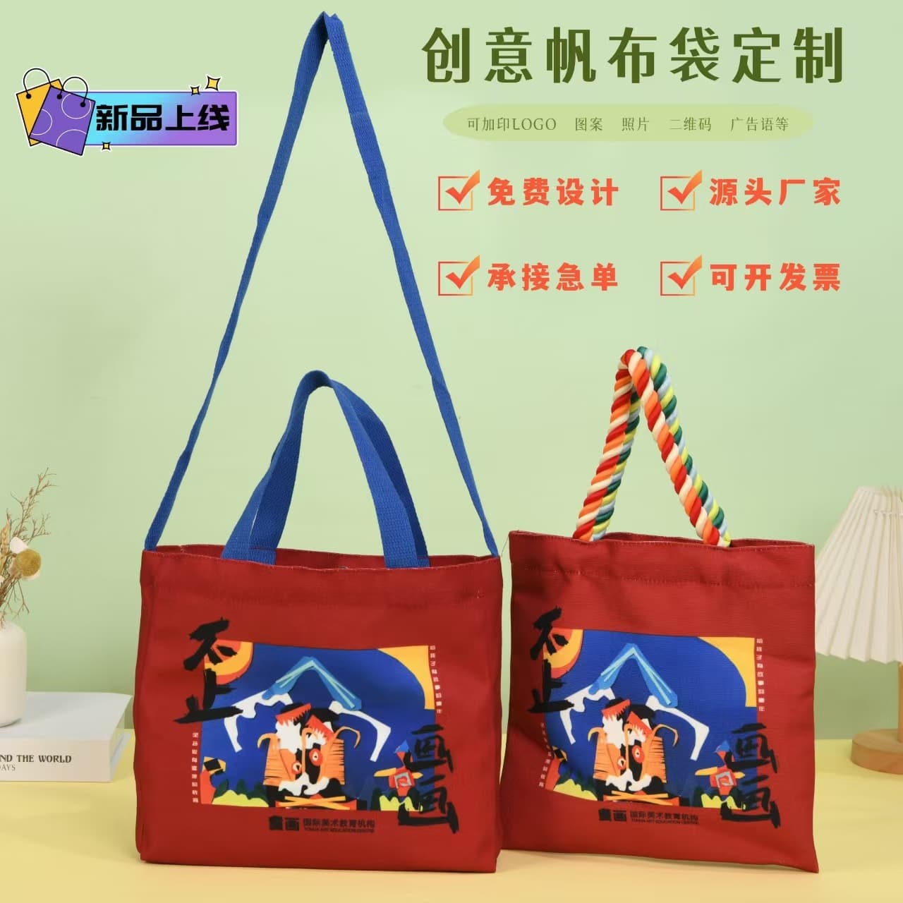 Factory Wholesale Canvas Bag Custom Logo Canvas Tote Shoulder Crossbody Gift Bag Eco-Friendly Portable Cloth Bag