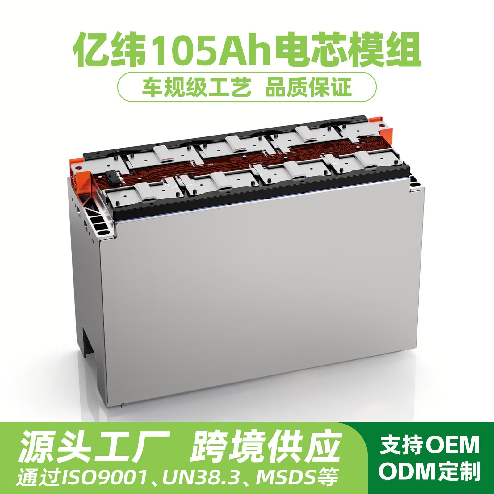 Eve 105Ah Lithium Iron Phosphate Battery Golf Cart Power Battery Household Energy Storage Battery Module