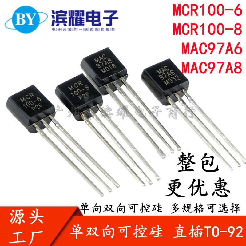MAC97A6 MAC97A8 MCR100-6 MRC100-8 Uni/Bidirectional Thyristor Through-Hole Transistor TO-92