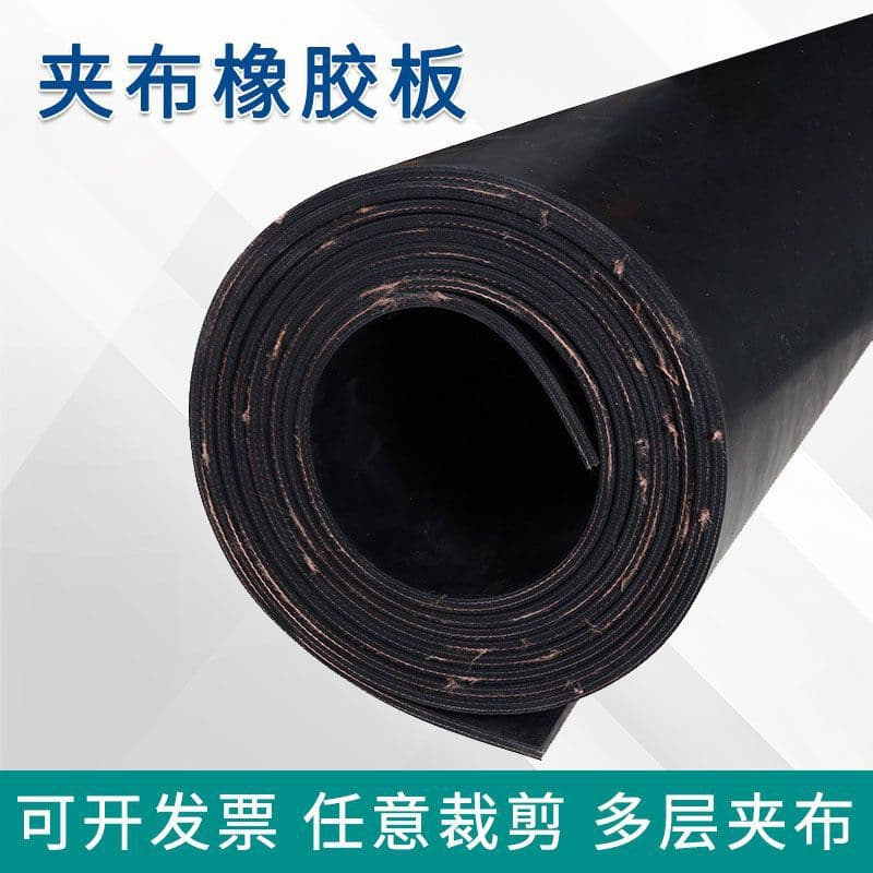 Thickened double-layer canvas with interlocking rubber pads, cold-resistant and freeze-resistant cattle and sheep breeding trough pads, industrial machine tool equipment shock-absorbing pads