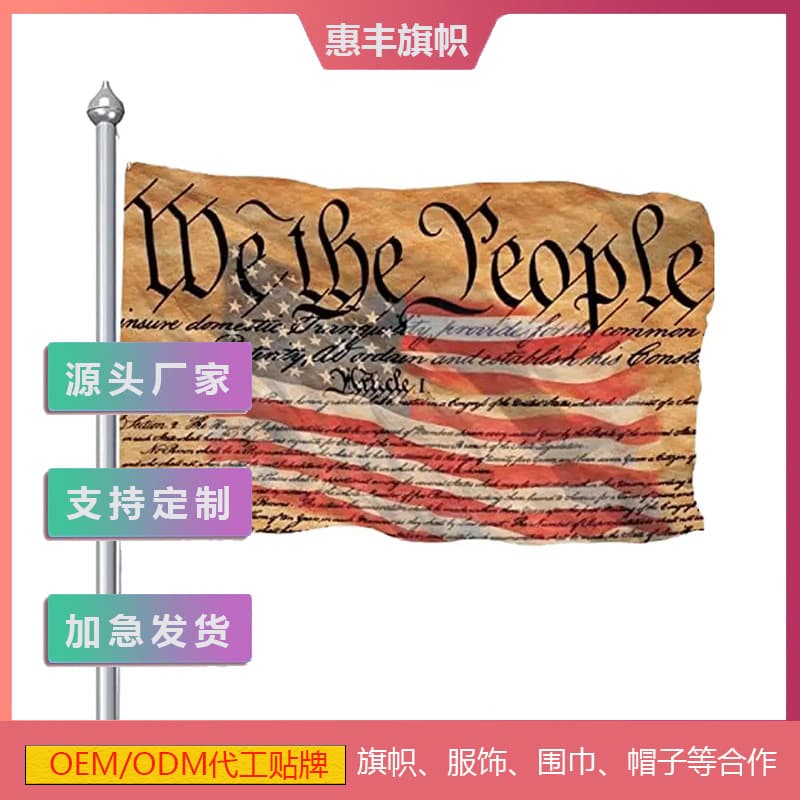 OEM Custom Processing for 2025 Argentina Legislative Election Flags, Custom Logo Flags, Factory Flags, Road Banners