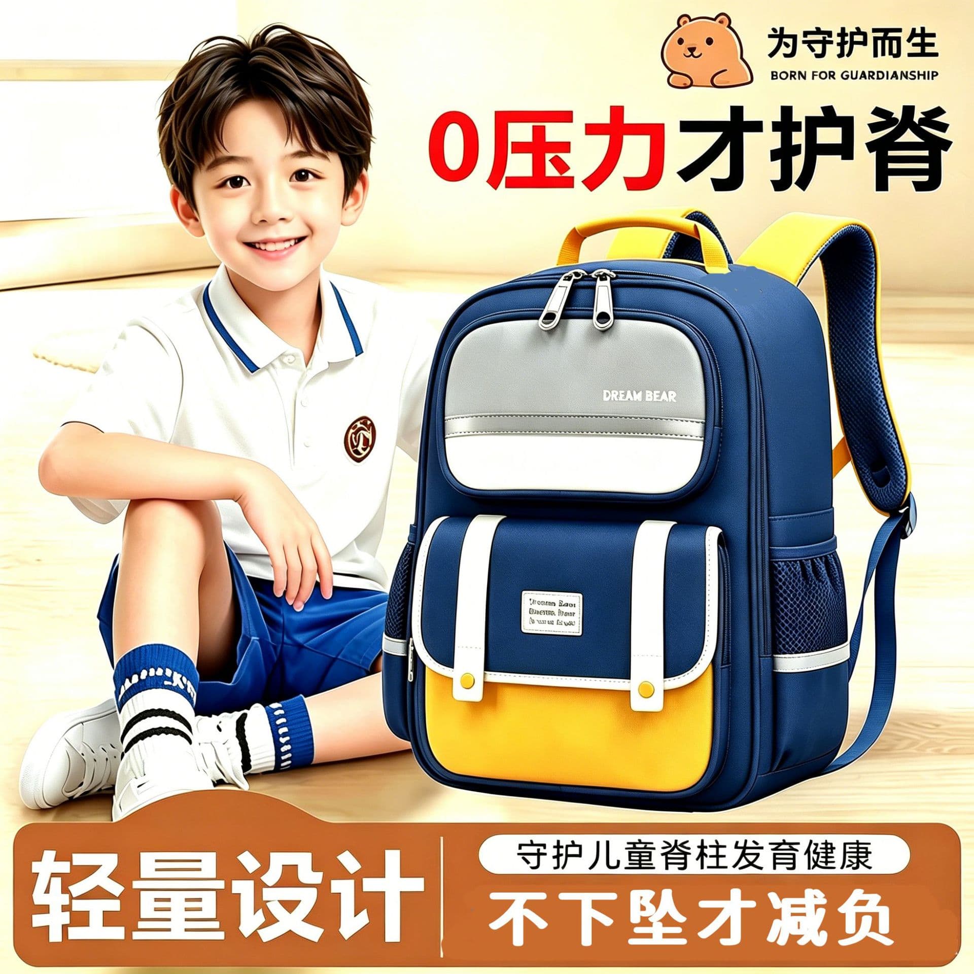 2026 New Children's Schoolbags for Primary School Students, Boys and Girls, Burden Reduction, Spine Protection, Lightweight Backpacks, Wholesale Resistant to Dirty Explosion