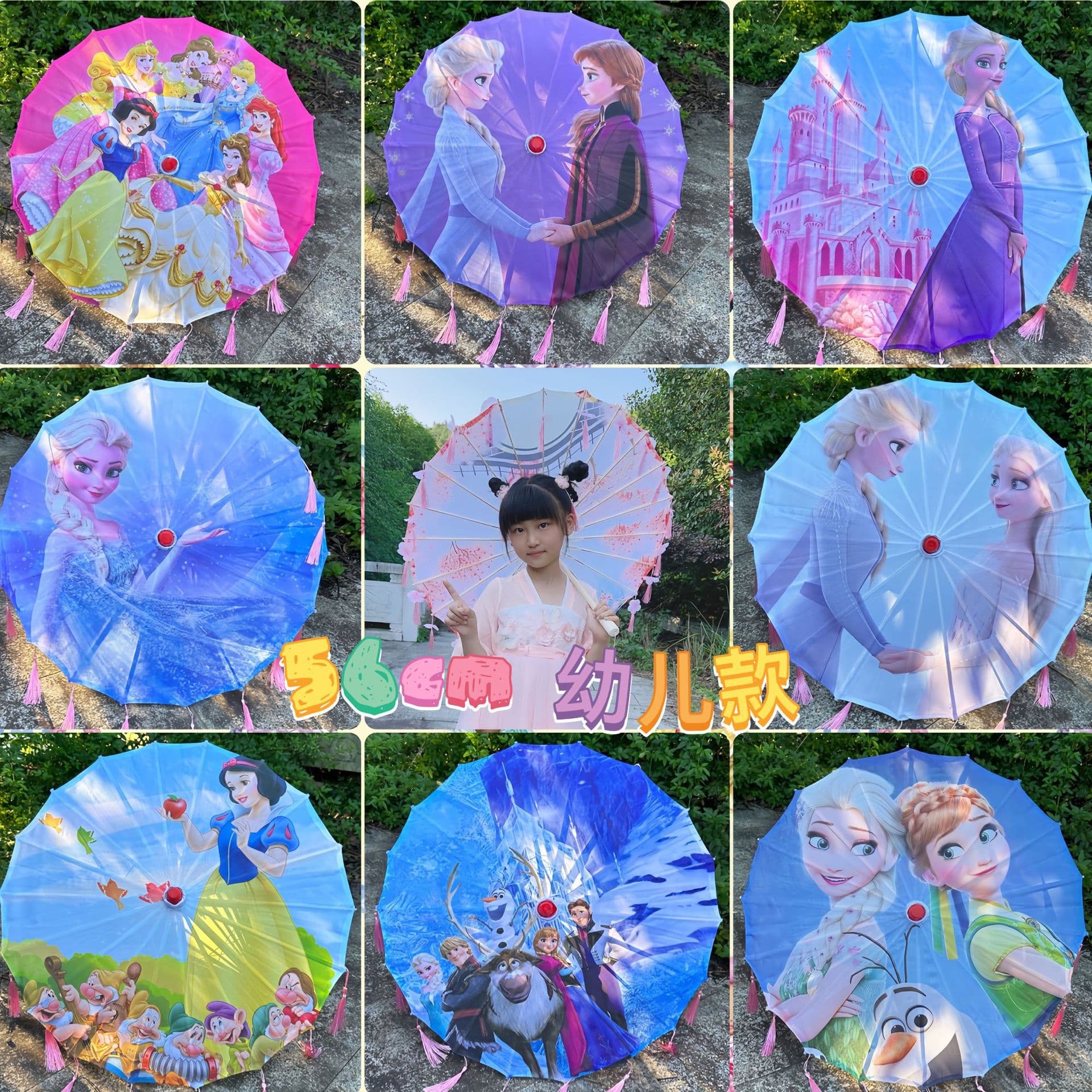 Small 56cm Children's Ancient Style Elsa Princess Cartoon Oil-Paper Umbrella Hanfu Umbrella Dance Photography Craft Umbrella