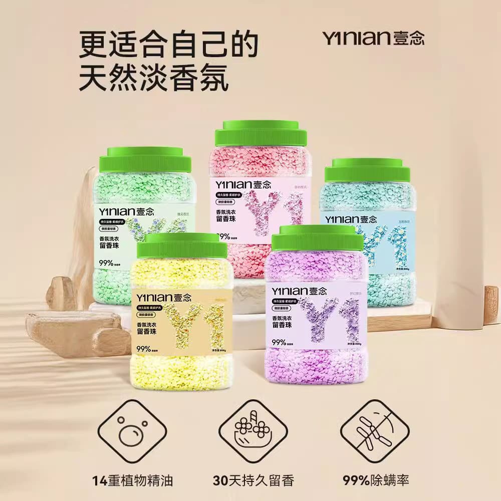 Laundry Scent Booster Beads, Long-Lasting Fragrance for Clothes, Official Store Genuine Product
