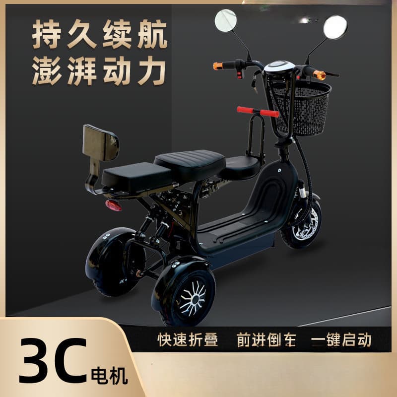 Parent-Child Mini Electric Tricycle, Foldable Lithium Battery Scooter for Women, Small Electric Bike for School Runs and Commuting