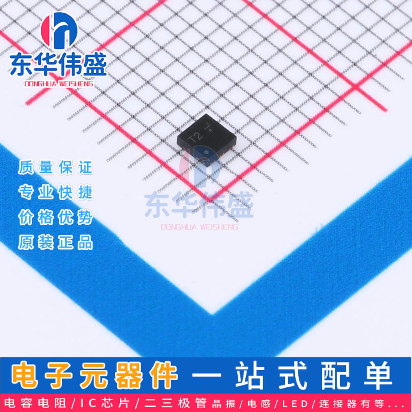 Genuine LRC FET > Voltage rating: 20V > S-LNP2010DT2AG > Package: DFN-6 (2x2)