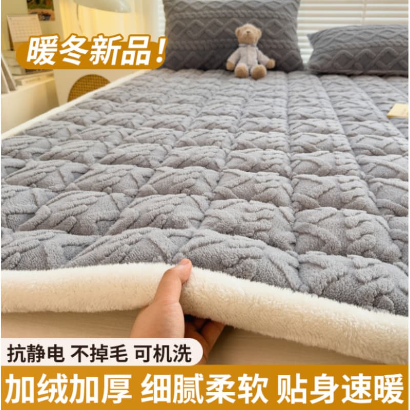 Winter Milk Fleece Blanket Mattress Pad Thickened Warm Bed Topper Dormitory Single Student