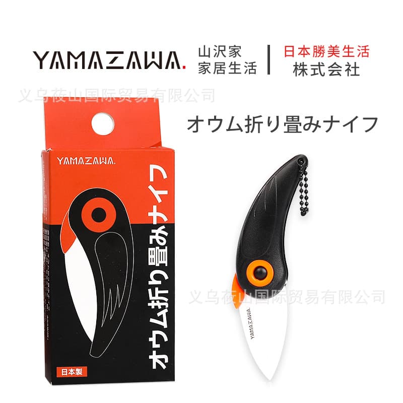 Cross-Border Bird-Shaped Fruit Knife, Folding Ceramic Knife, Melon and Fruit Knife, Portable Mini Household Peeling Knife, Baby Food Knife, Complete Set