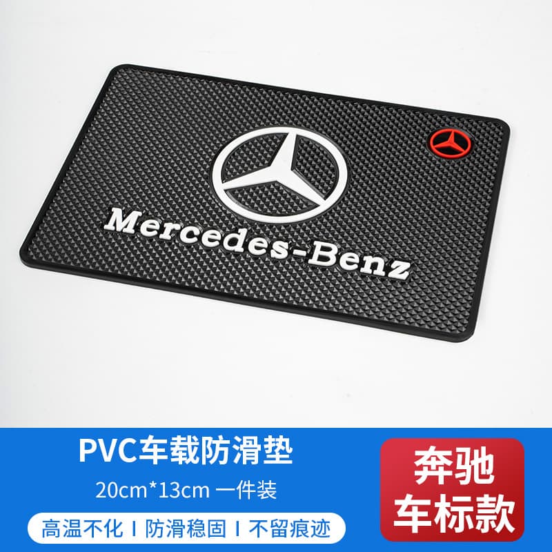 Car anti-slip mat, automotive adhesive sheet, in-car central control instrument panel, mobile phone fixing rubber mat, no glue left when exposed to the sun