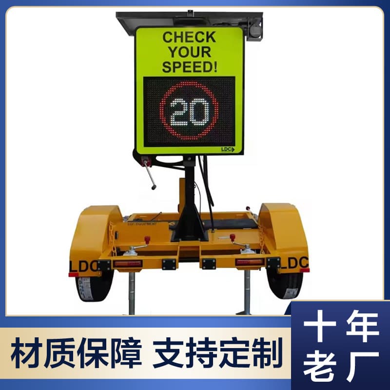 Source Manufacturer Sheet Metal Chassis Solar Speed Radar with High-Definition Mobile Speed Display and Section Speed Control System