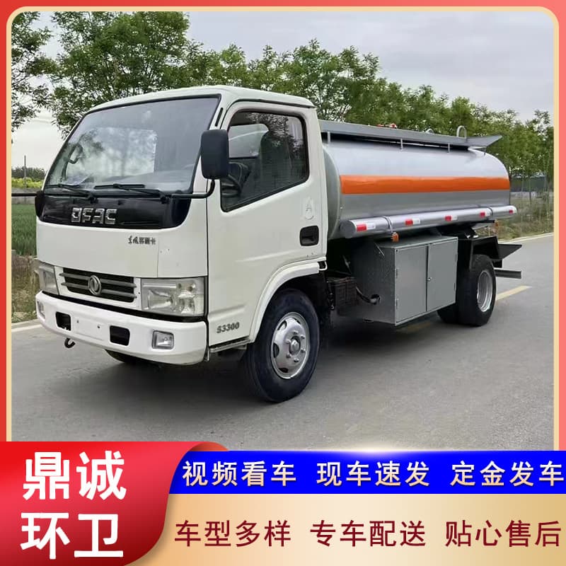 Customizable mobile refueling tankers, disguised 3-ton to 20-ton oil tankers without license plates, refueling trucks