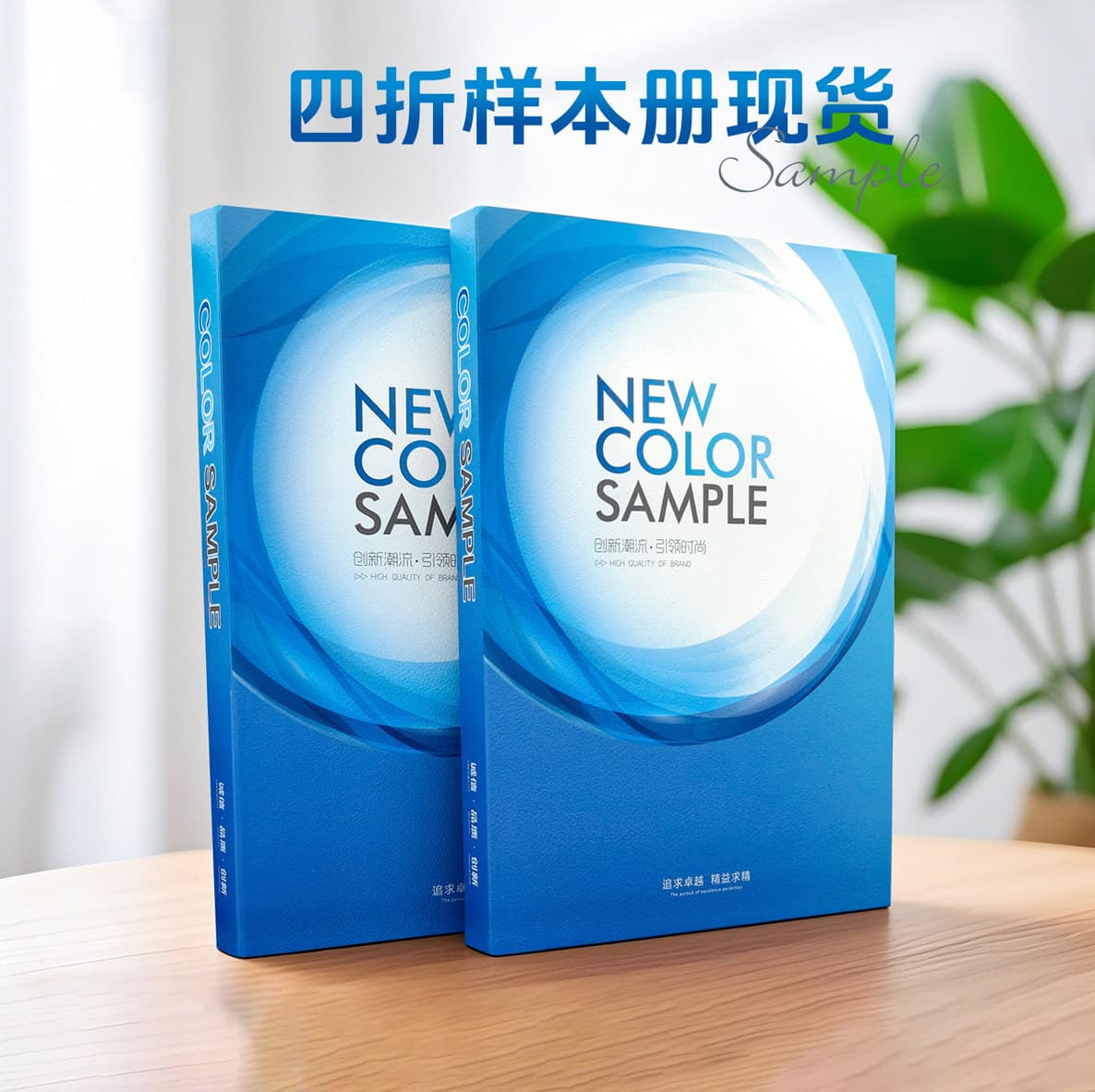 Yarn Ribbon Display Sample Book Yarn Color Card Book Universal Winding Yarn Color Card Sample Book In Stock Wholesale