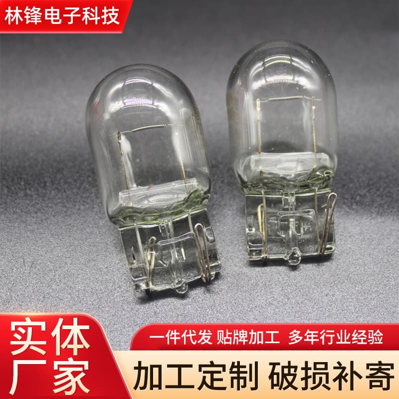 Wholesale Automotive Halogen Bulb T20 W21W 7440 7443 Turn Brake Light 1881 1891 W21/5W