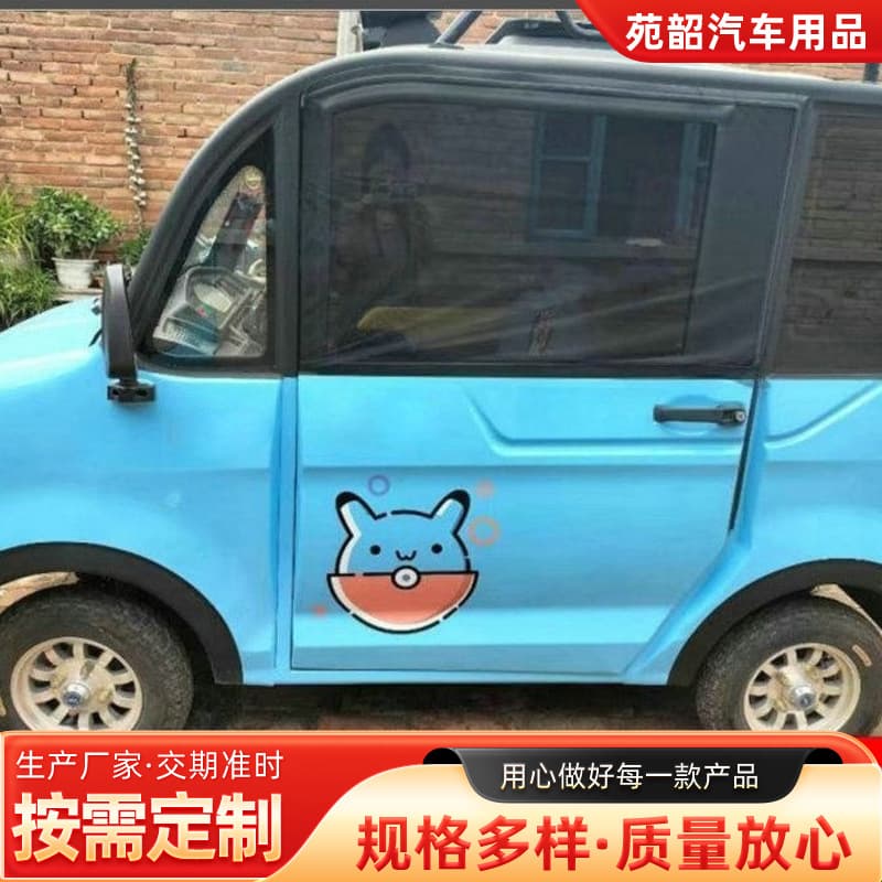 3-Wheel and 4-Wheel Mobility Scooter Sunshade Curtain, Mosquito-Proof, Sun-Protective, Heat-Insulating Inner Car Window Curtain, Retractable Mesh Screen