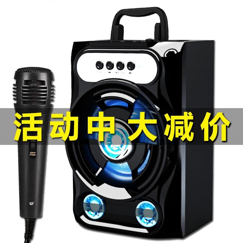 Wireless Bluetooth Speaker K Singer Portable Audio Large Volume Outdoor Household Card Insertion Small Subwoofer Square Dance