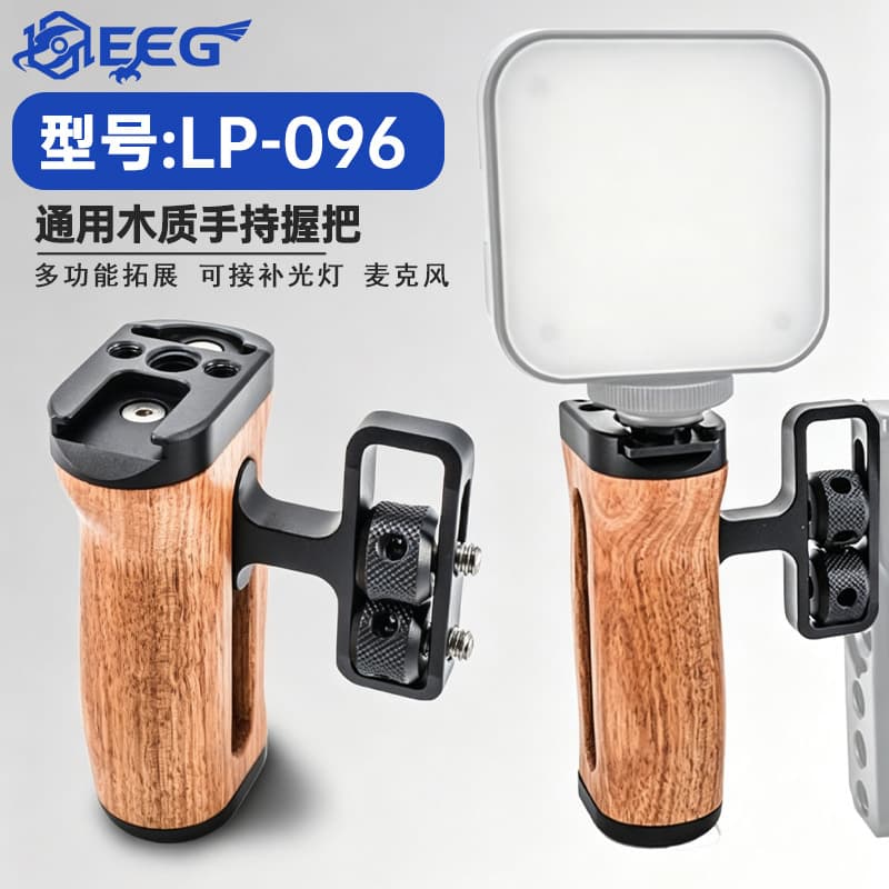 Camera Cage Handle Universal DSLR Photography Cold Shoe Extension Multi-Function Adjustable Side Grip Photography Accessory