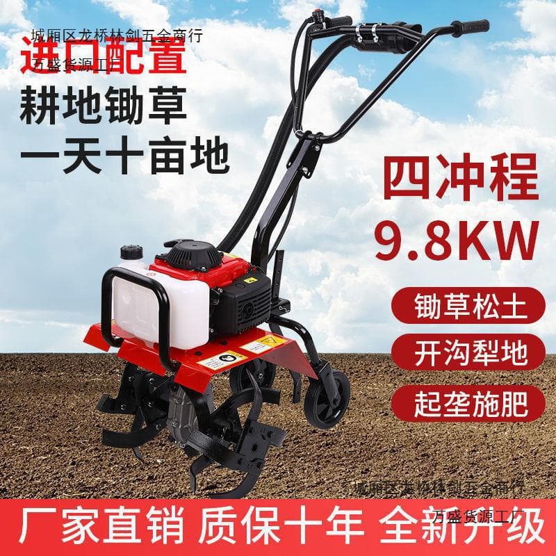 Mini tiller, small agricultural ditcher, new model, tiller, soil turning tool, gasoline-powered soil loosening and plowing rotary tiller