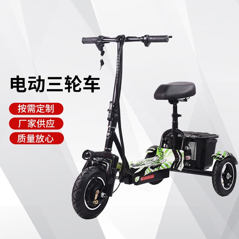 Wholesale Electric Tricycle Home Small Pickup Children Elderly Women Parent-Child Folding Lightweight Mobility Tricycle