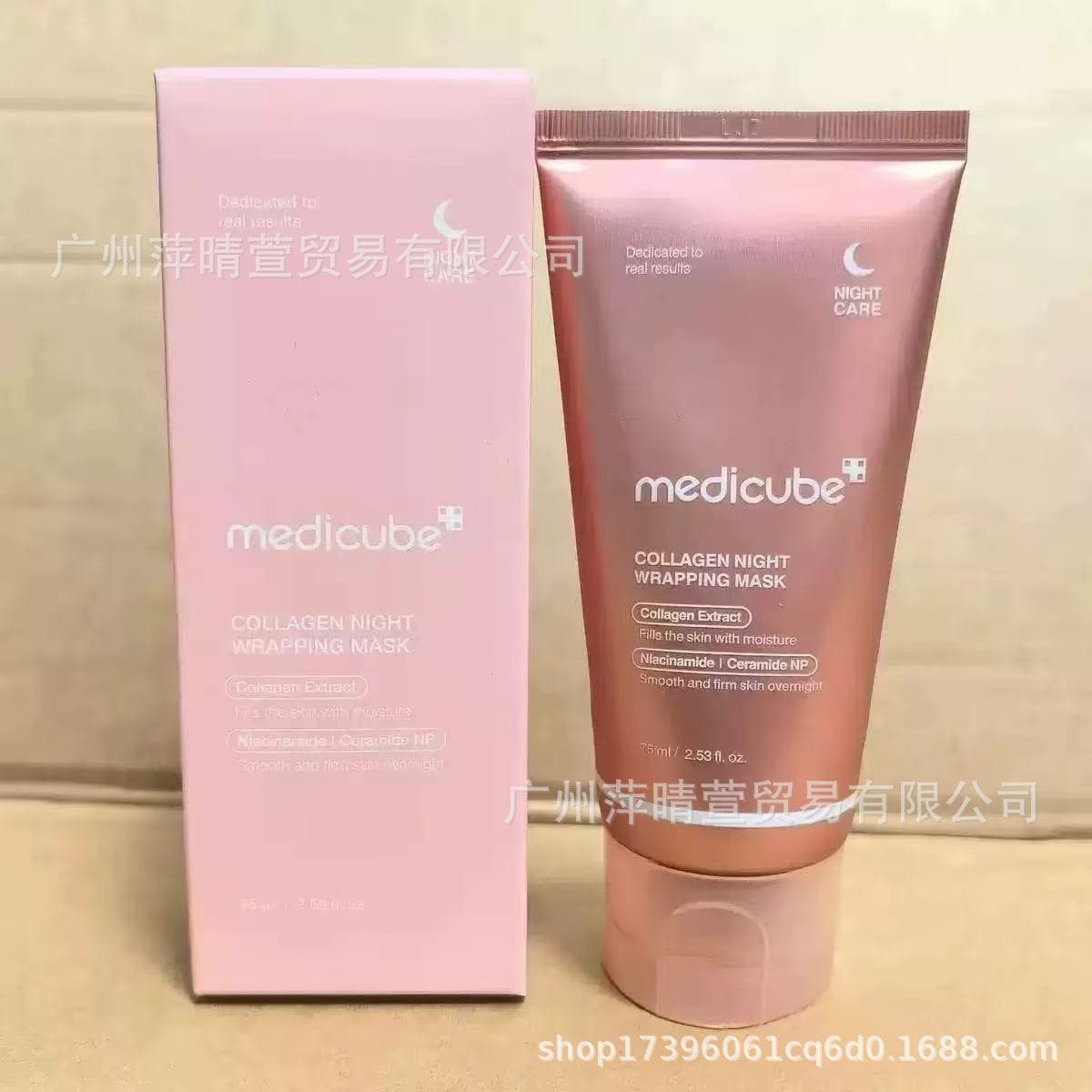 Cross-border foreign trade hot-selling medicube peel-off mask new collagen application hydrating and moisturizing mask wholesale