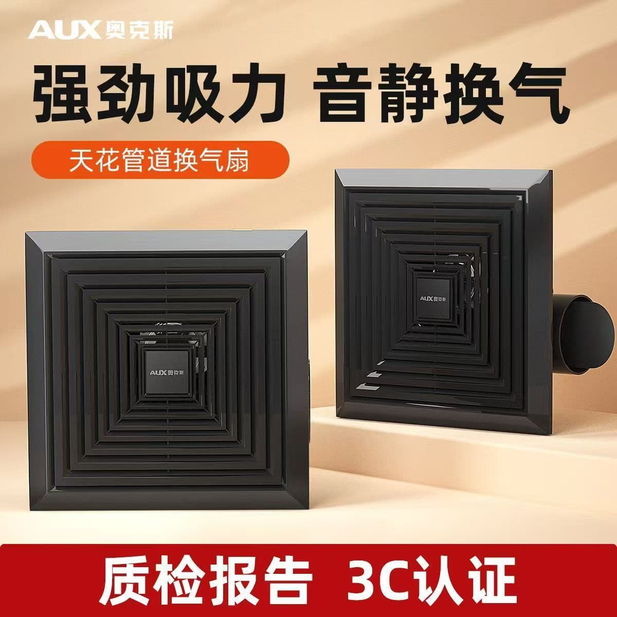 Aux 12-inch black ceiling ventilation fan for kitchen/bathroom recessed powerful exhaust system