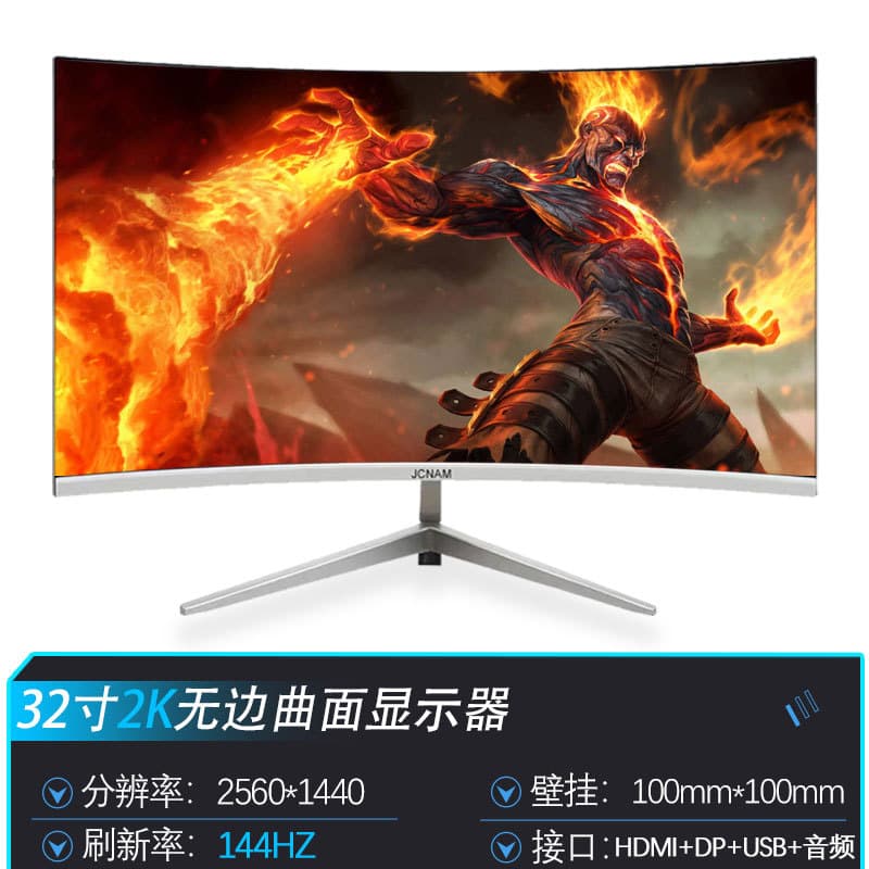 27-inch 2K 180Hz Desktop Gaming Monitor Office IPS Screen Cross-border Supply