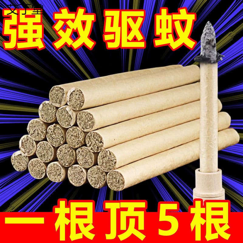 Mosquito Repellent Incense Sticks - Long-lasting Artemisia Sticks for Bedrooms, School Dorms, and Home Use