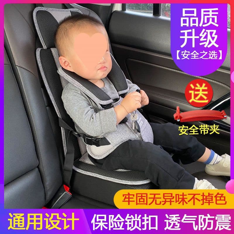 Portable Car Child Safety Seat, Simple Baby Booster Seat Cushion for Rear Seat, Universal for All Ages, Wholesale
