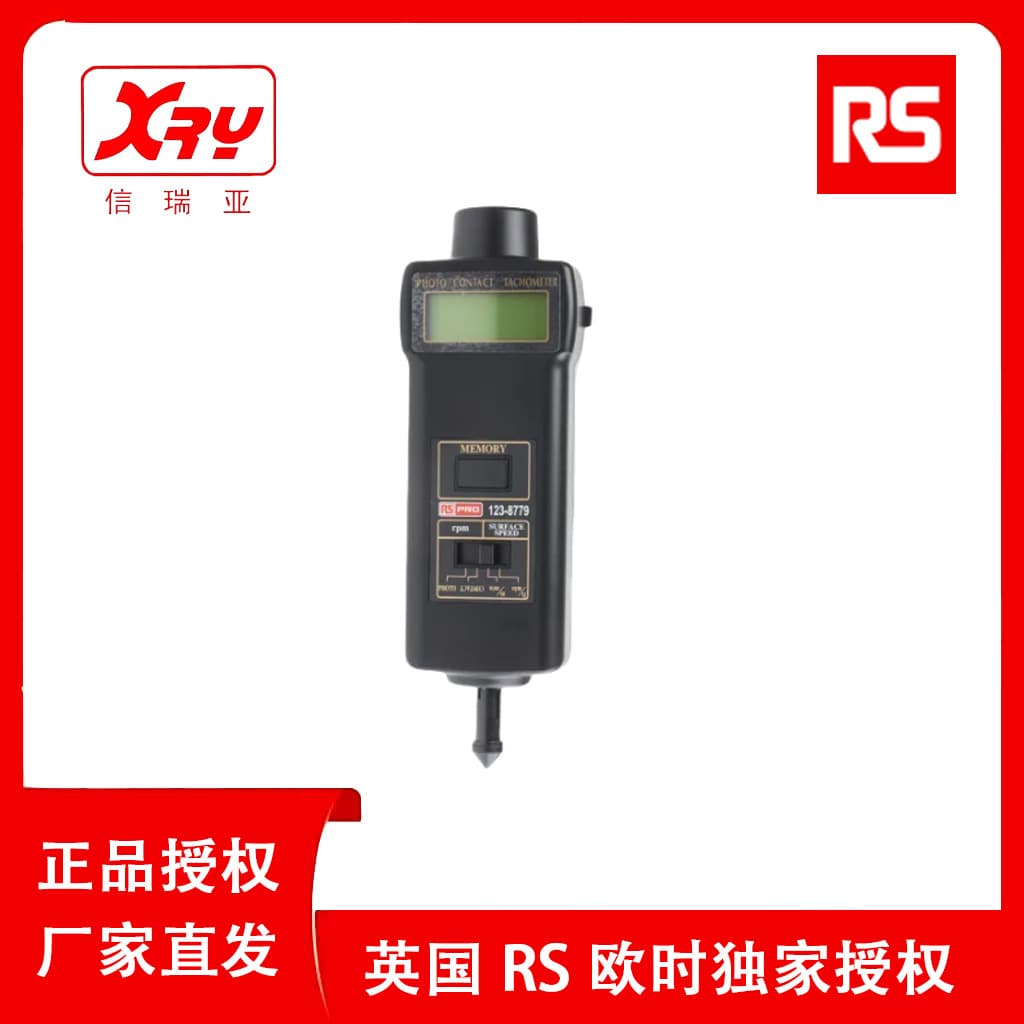 RS PRO DT-2236 Tachometer 123-8779 LCD Digital Memory Optical Tachometer