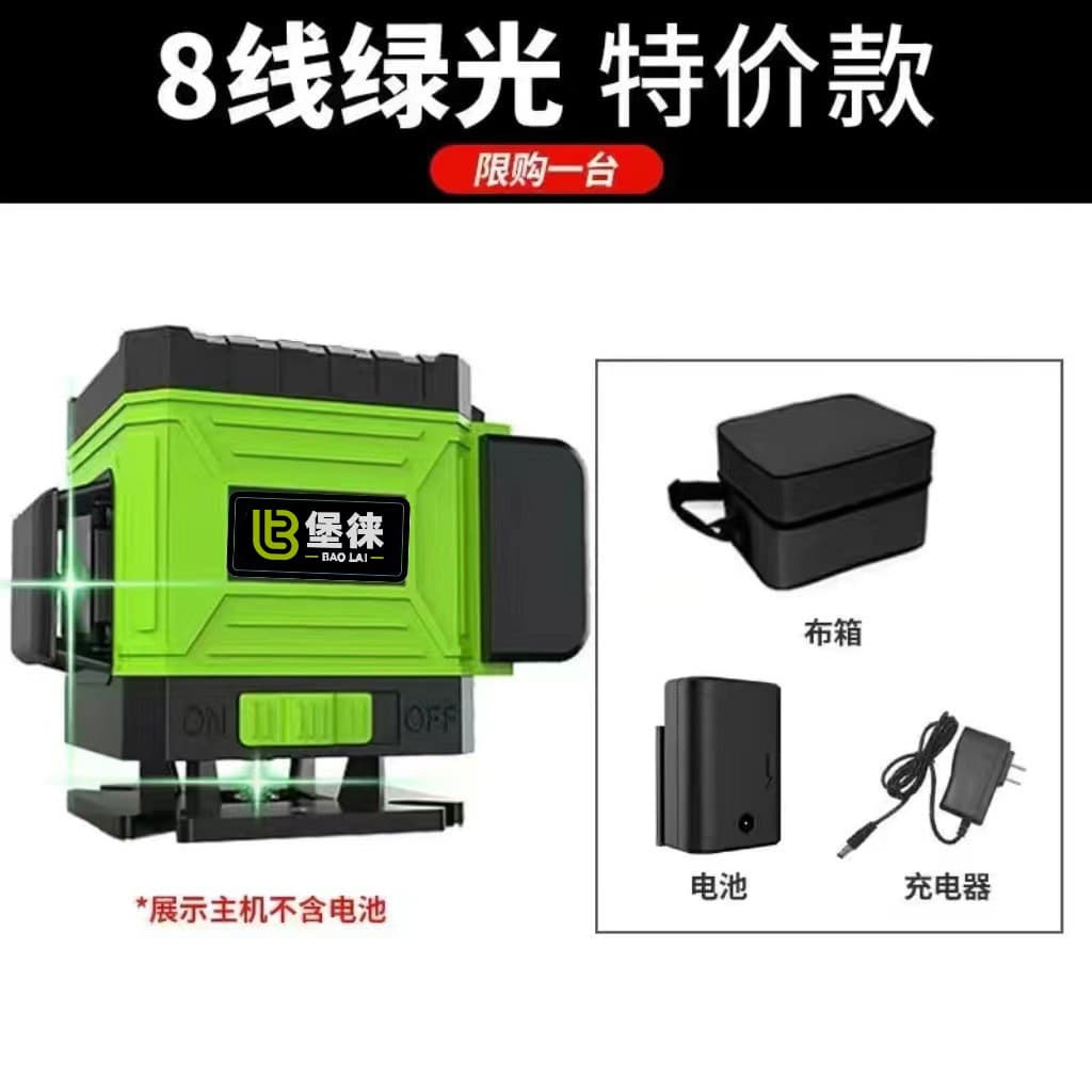 Cross-border 12-line Green Light Level Wall and Floor Mount High Precision Strong Light 16-line Laser Infrared Outdoor Wholesale