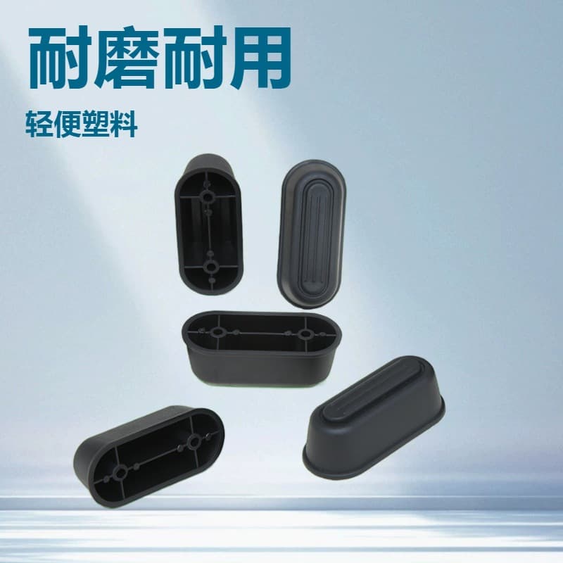 Quality Luggage Base Cloth Box Feet, Suitcase Feet, Travel Case Stand, Flight Case Feet, Luggage Accessories