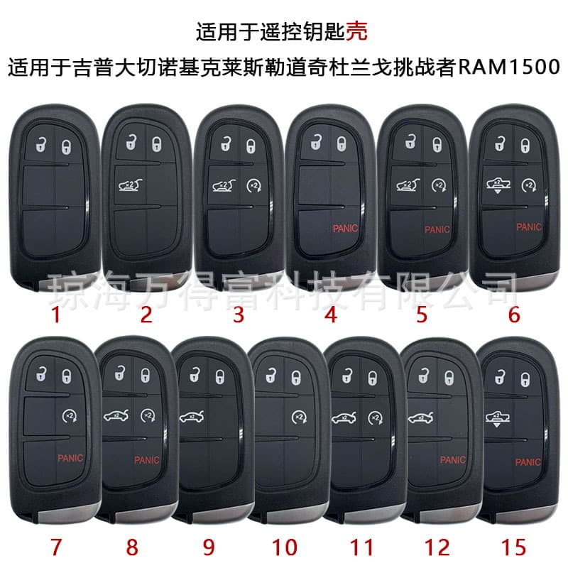 Remote Key Fob Shell for Jeep Grand Cherokee Chrysler Dodge Durango Challenger RAM1500
