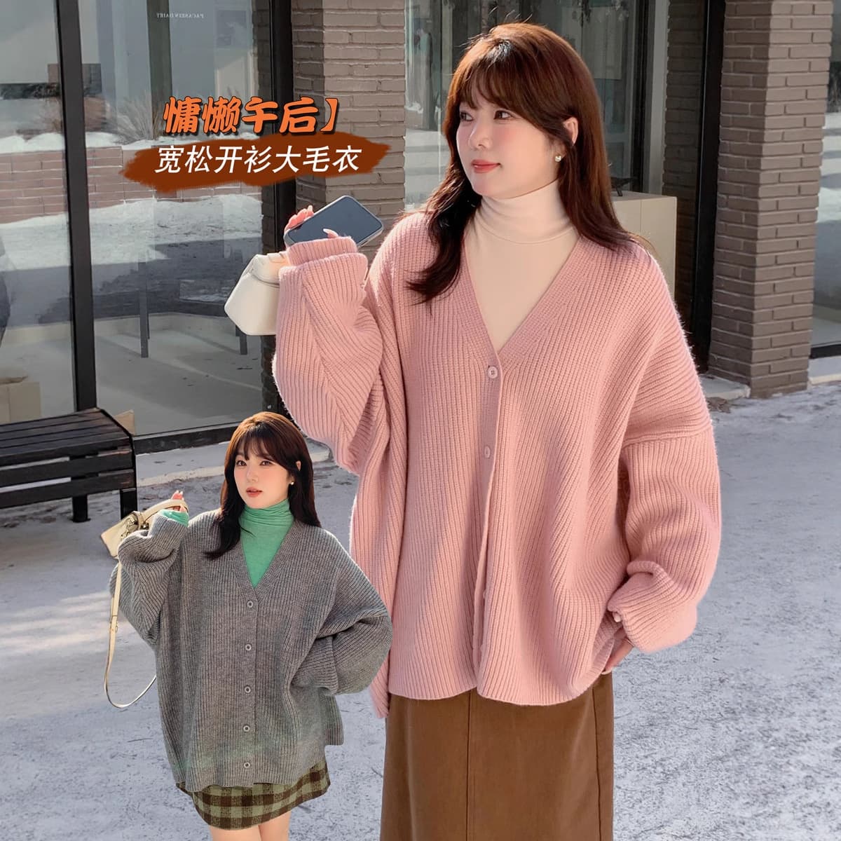 K2610 Plus Size Women's Cardigan Sweater, Loose V-Neck Drop Shoulder Knit Cardigan for Women