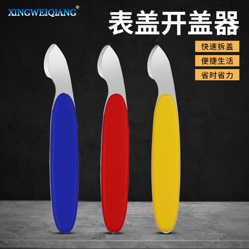 Wholesale Watch Case Opening Knife, Watch Repair Tool, Watch Back Cover Opener, Three Colors