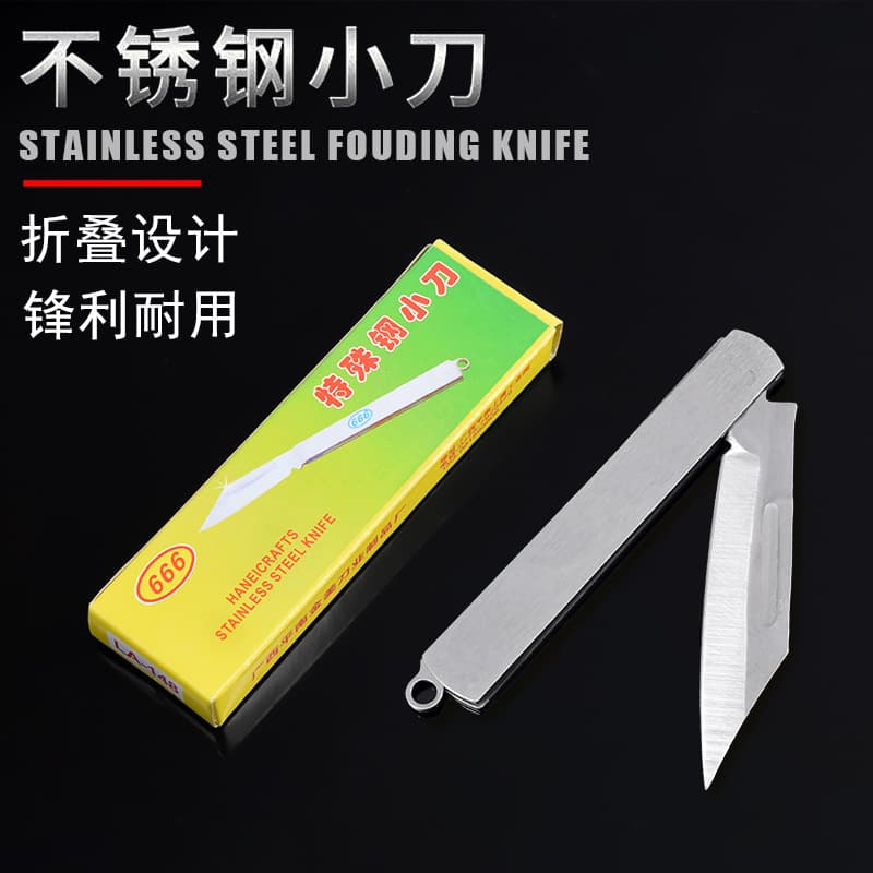 Guangxi Pingnan knife folding knife outdoor knife portable dismantling express knife small steel knife fruit knife manufacturer wholesale