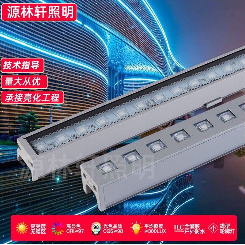 LED linear lights for outdoor walls, bridge outlines, waterproof linear lights, LED colored strip lights.