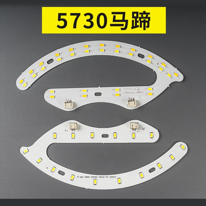 In Stock Wholesale Ceiling Light Fan Light LED Retrofit Light Panel 5730 Horseshoe Shape Modification Round Lighting Fixture Light Source