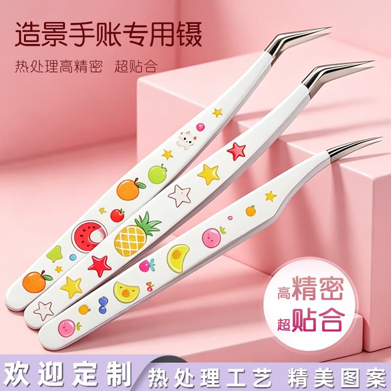 High Precision Gold Feather Dolphin Clip Tweezers for Journaling, Crafting, Perler Beads, Heat Treatment, Landscape Stickers, Eyelash Extension Tweezers