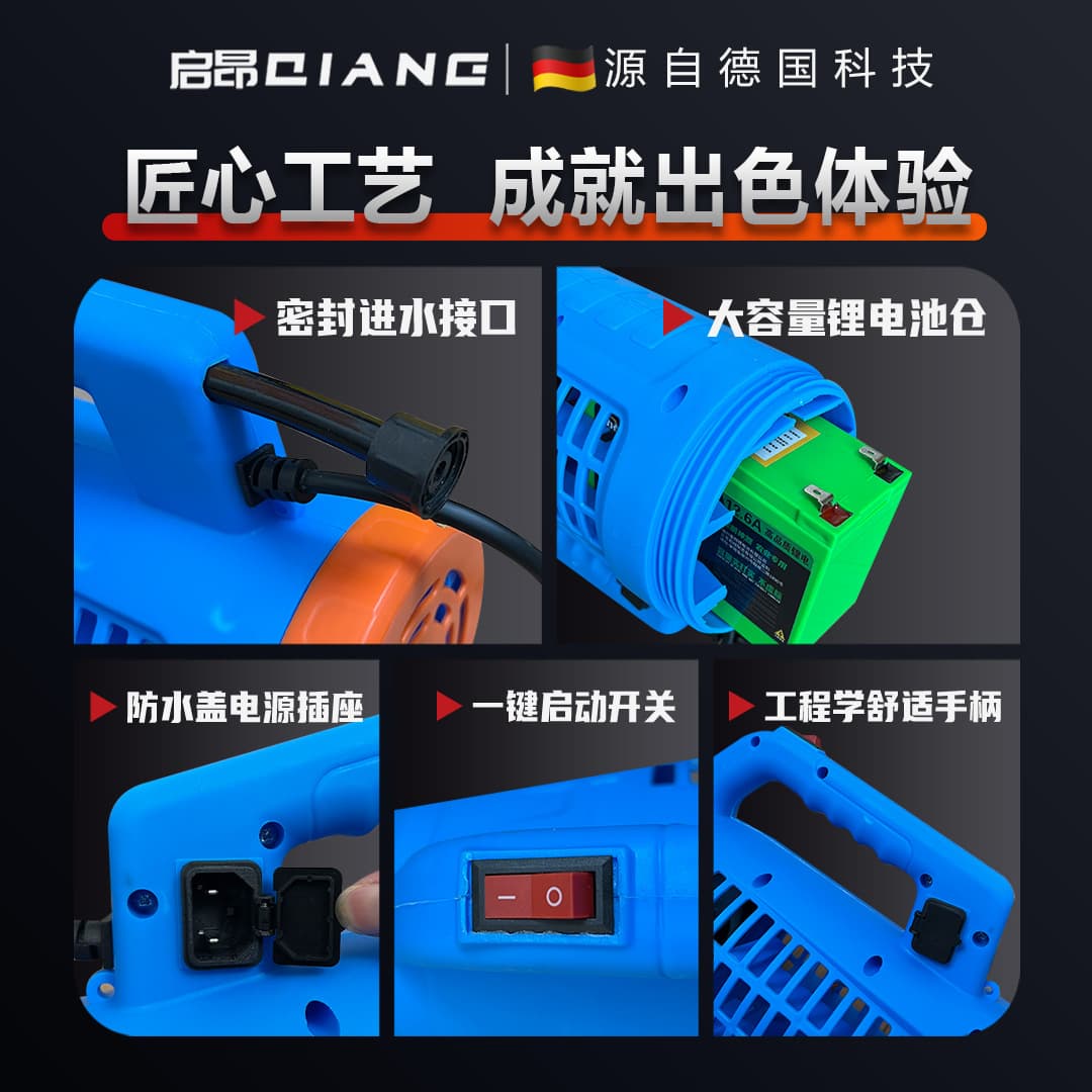 Electric sprayer for pest control and disinfection, lithium battery high-pressure sprayer, mosquito killing and disinfection fogging machine