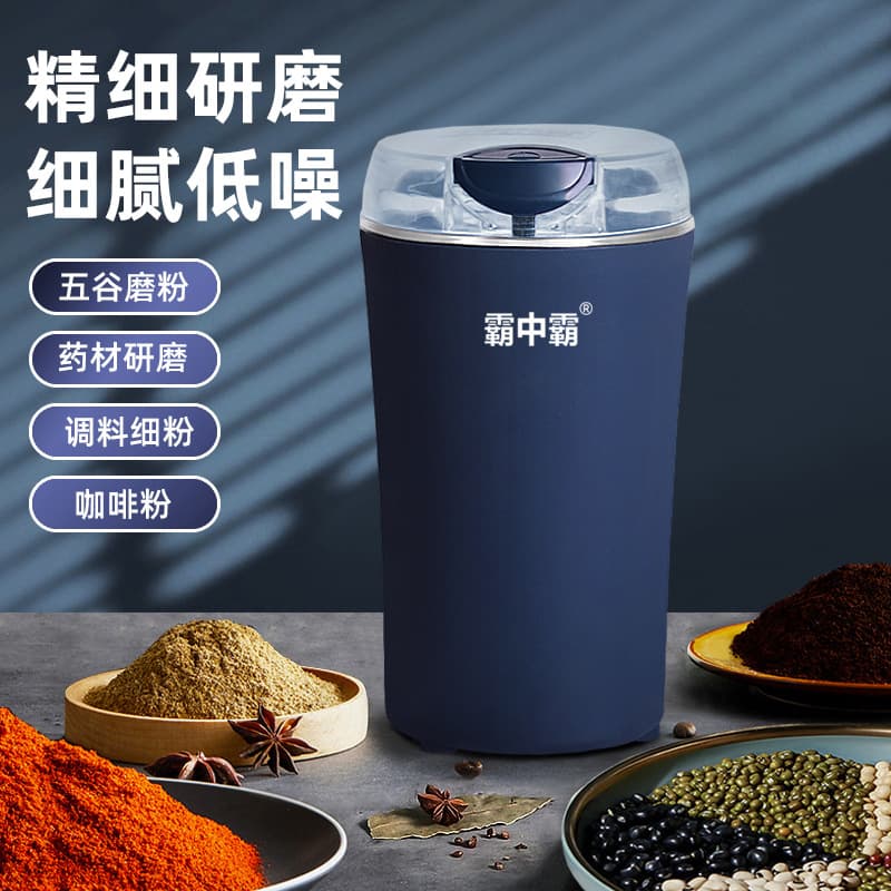 Grain Medicine Seasoning Grinding Machine Flour Mill Household Small Pepper Flour Machine Electric Crusher