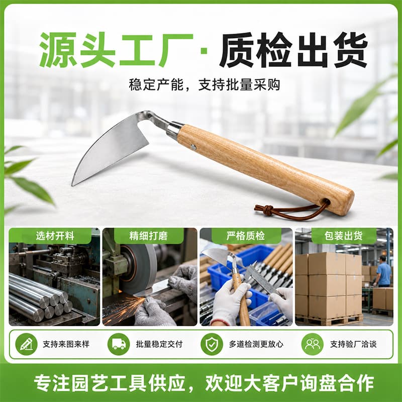 Stainless steel long-necked sickle weeding sickle farm tools mowing garden outdoor gardening tools loose soil weeding artifact